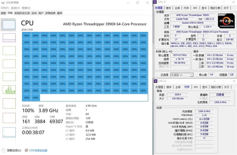 AMD Threadripper 3990X值得买吗 AMD Threadripper 3990X处理器性能评测
