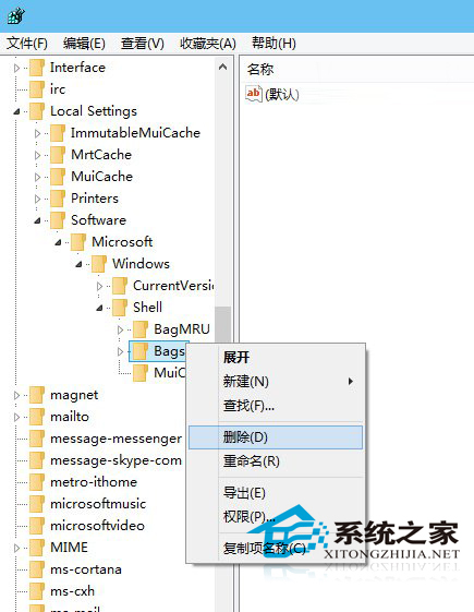 Win10把所有文件夹视图重置为默认设置来统一下