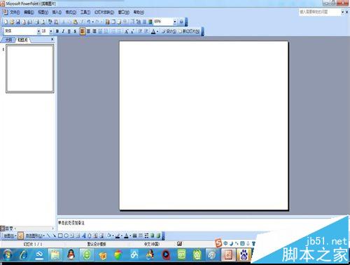 PPT幻灯片怎设置点击同一位置出现不同的图片?