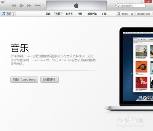 怎样将电脑里的视频导入iphone快播