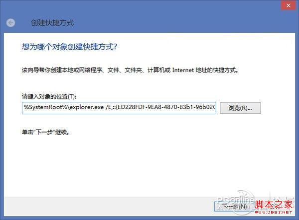如何在Win8.1预览版中找回Windows体验指数