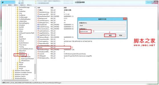 进入Windows8后出现黑色背景且无桌面与任务栏怎么办