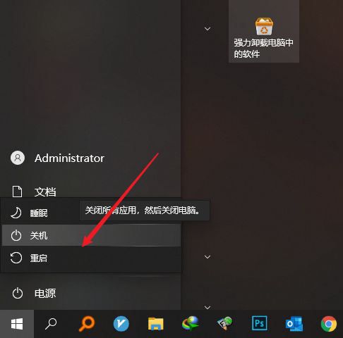 win10专业版蓝屏提示driver power state failure怎么办?