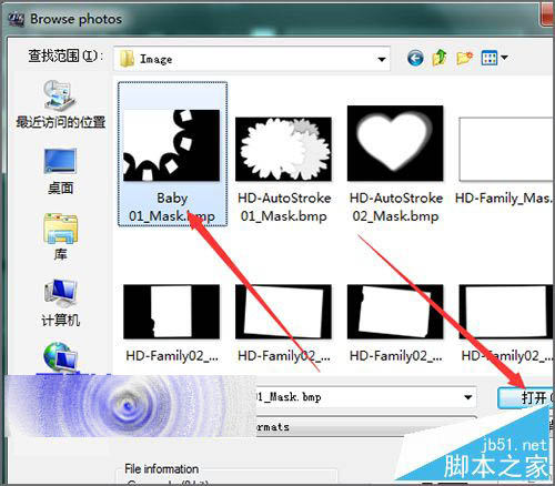 会声会影x6遮罩所在的文件夹在哪里怎么添加到软件中？