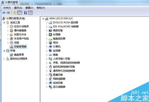 win7怎么卸载电脑上的驱动并重新安装?