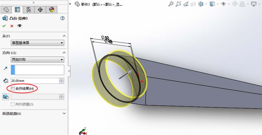 SolidWorks怎么设计飞镖暗器?