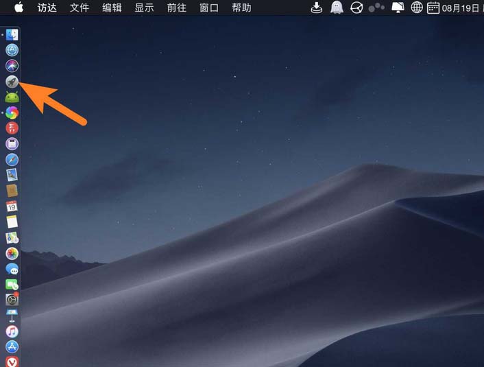 macbook air笔记本怎么使用自带系统制作表格?