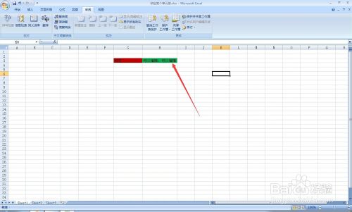 excel如何锁定指定的单元格?