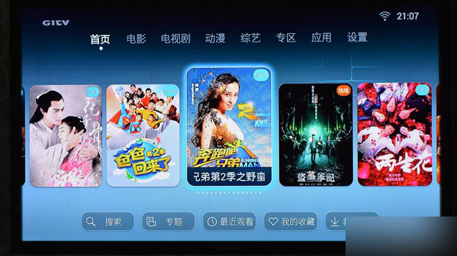 (图文)华为荣耀盒子标准版全面评测 功能强大支持4K