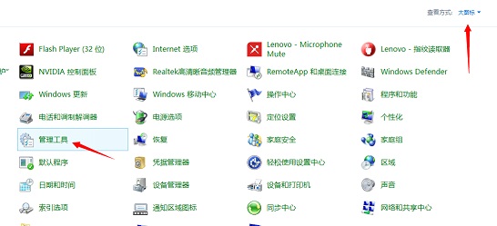Windows 8.1系统下通过体验指数查看当前显卡的显存大小