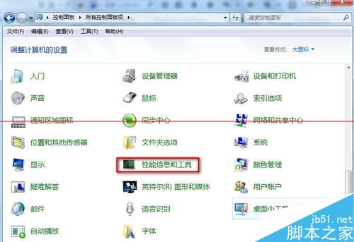 firefox火狐浏览器打开以后卡死该怎么处理？