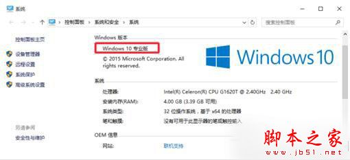 Win10系统Gpedit.msc打不开问题的解决方法