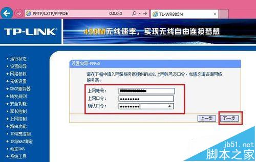 新入手的无线路由器该怎么设置与调节?