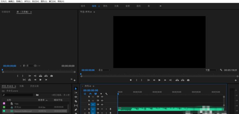 怎么使用Premiere制作音频回声效果