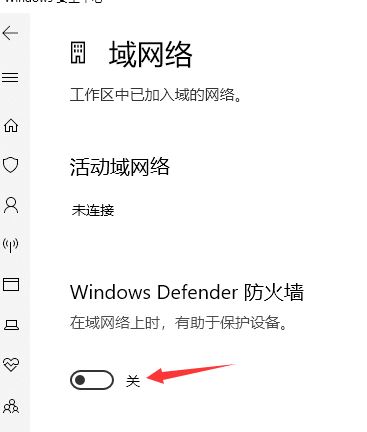 最新win10防火墙怎么正确关闭 关闭防火墙的正确步骤