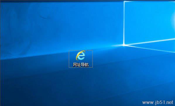 win10快捷方式如何去箭头？win10快捷方式去箭头的三种方法介绍