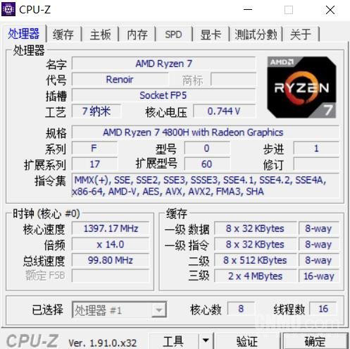 荣耀MagicBook14/15和荣耀MagicBook Pro锐龙版全面对比评测