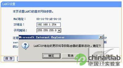 轻松上手 无线路由器设置从入门到精通图文教程