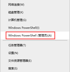 Win10系统没有投影功能该如何解决
