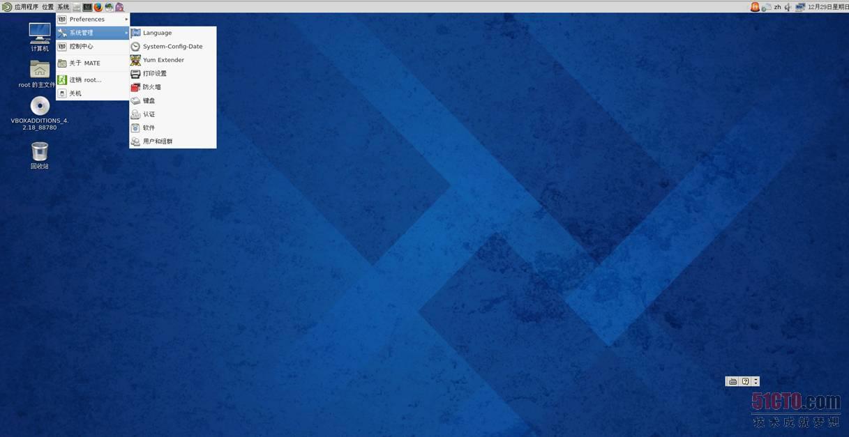 Fedora 20 安装试用体验全程讲解