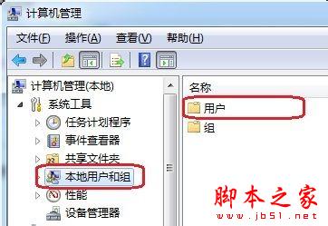 Administrator帐户已停用如何开启？windows 7系统您的账户已被停用 解决办法