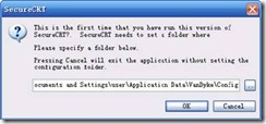 SecureCRT的使用方法和技巧(详细使用教程)