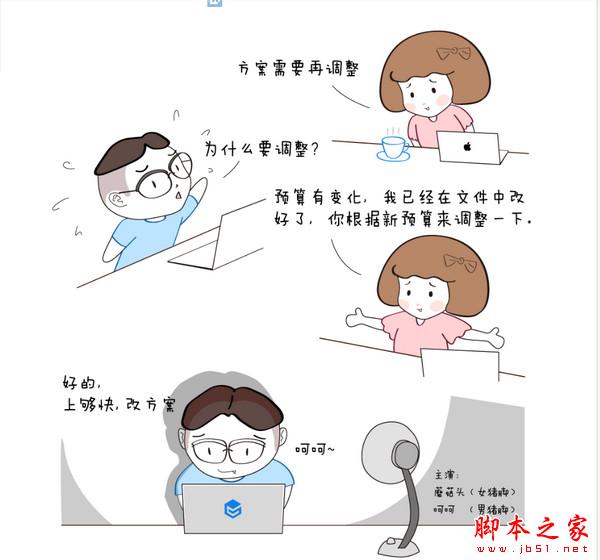 够快云库mac版使用图文教程