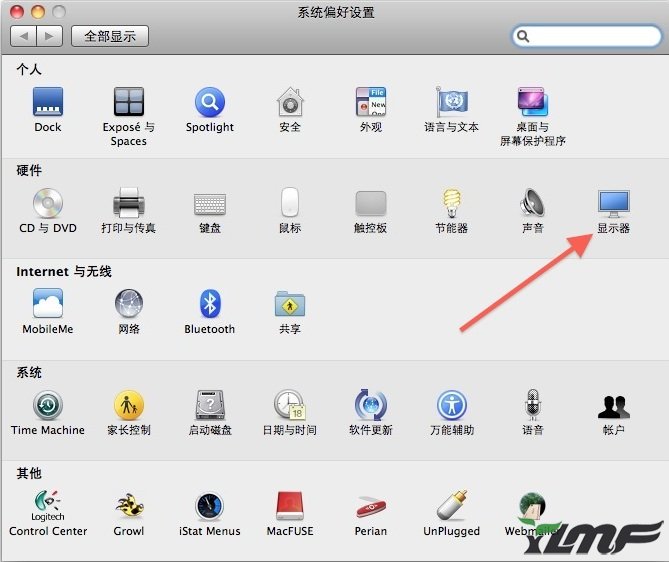 让Mac屏幕横向或翻转显示适合躺在床上看电子书