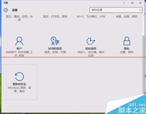 win10专业版标准用户怎么改为管理员？
