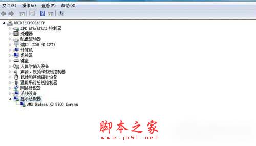 Win7电脑看视频黑屏有声音解决教程