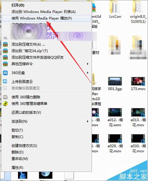 avi视频不显示缩略图只显示白色该怎么办?