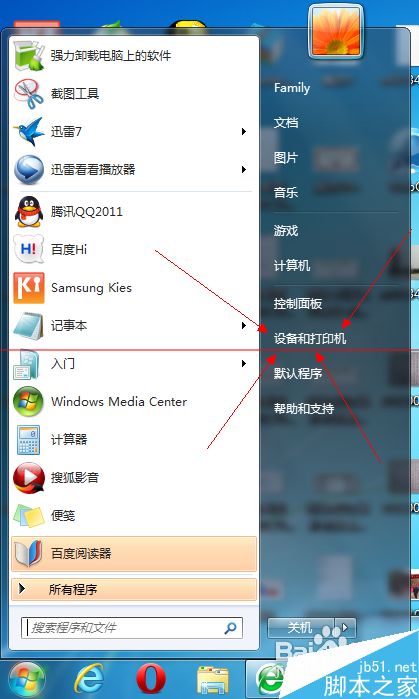 win7电脑蓝牙图标不见了怎么办？