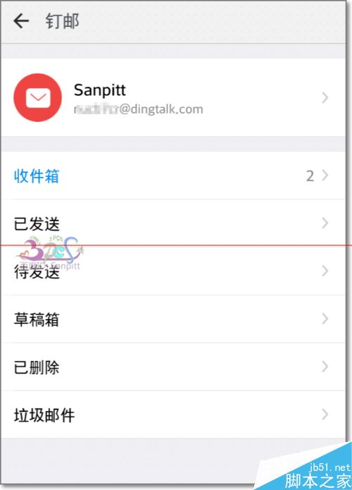 钉邮怎么开通？钉钉企业邮箱的使用方法