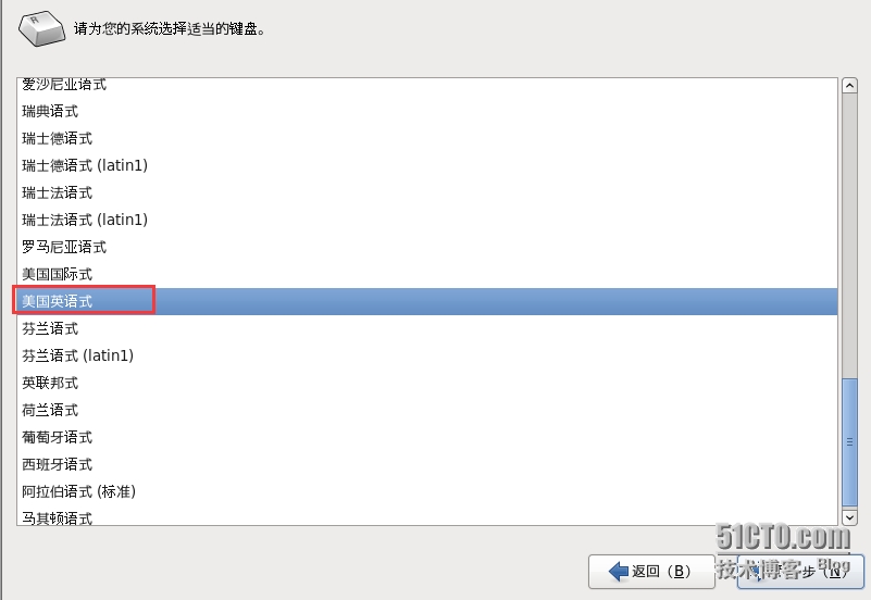 VM10虚拟机下安装mini版CentOS 6.4的图文方法