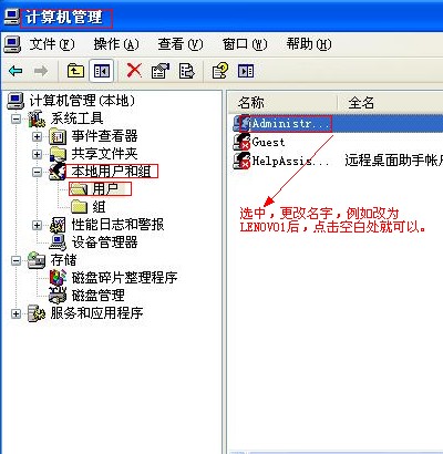 两台电脑如何共享文件？xp和win7相互共享文件设置方法介绍