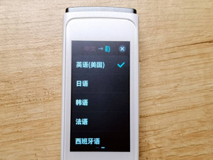 糖猫词典笔体验如何 糖猫词典笔体验评测