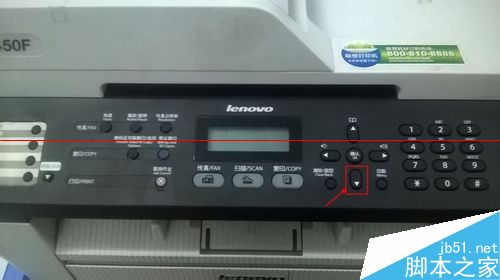 联想M7450F一体机出现&ldquo;碳粉低&rdquo;提示该怎么去掉？