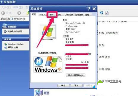 WinXP系统电脑光驱图标没有了如何找回?