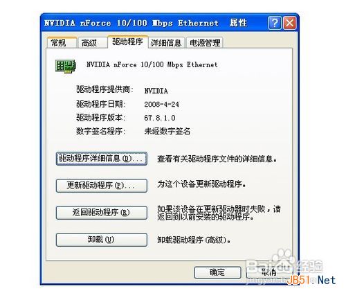 笔记本无线网连不上解决方法