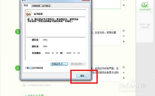网上怎么预订火车票?最齐全的网上预定火车票流程