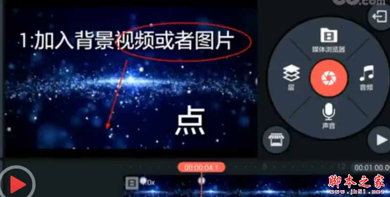 巧影怎么抠图?巧影中抠图的详细操作方法