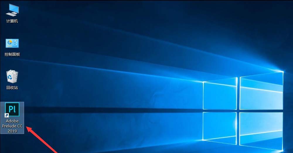 Prelude2019怎么设置自动清理媒体缓存?