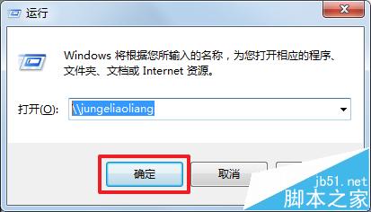 怎么用cmd运行功能添加WiFi打印机?