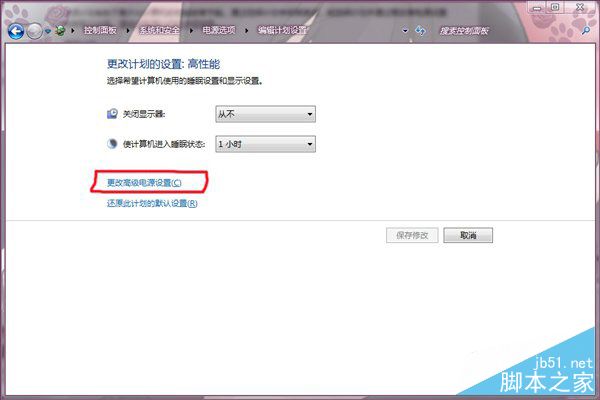 Win7系统怎么调节显卡风扇转速