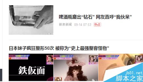 在word文档中如何加入图片呢?