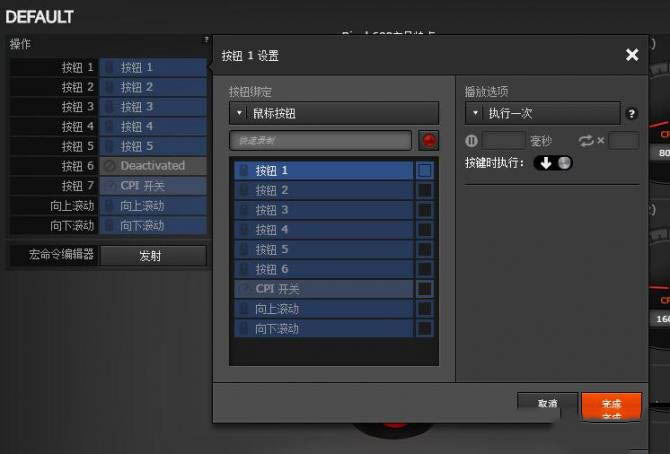 鼠标也玩双摄 赛睿Rival 600电竞鼠标详细使用体验