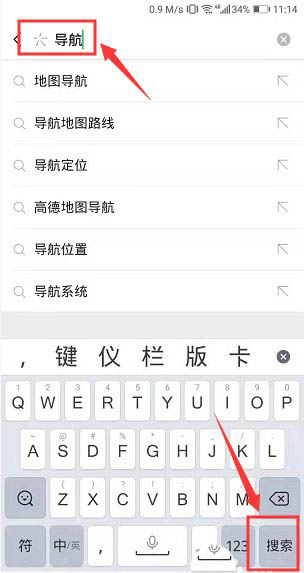 微信导航小程序怎么添加到我的小程序? 微信添加导航小程序的技巧