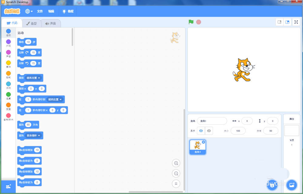 scratch3.0变量和列表怎么控制花瓣数量?