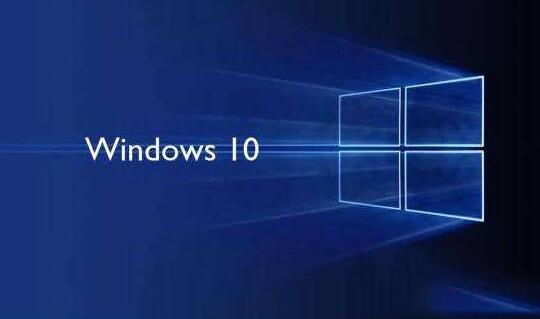 Win10小娜Cortana提示"你尚未登录,请登录以查看兴趣"的原因分析及解决方法