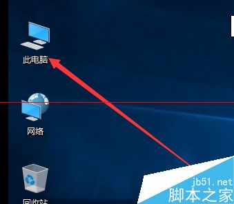 win10怎么新建网络映射驱动器？win10映射驱动器的使用方法